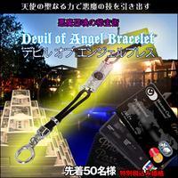 【デビル オブ エンジェルブレス】