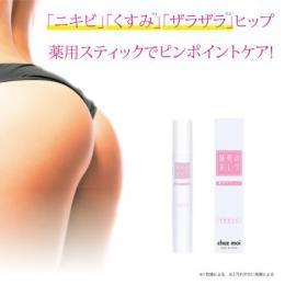 【魅惑のおしりスティック】
