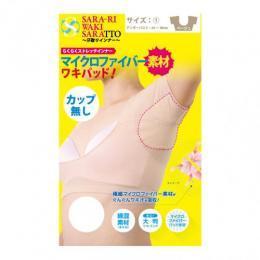 【サラーリ　ワキサラット　～汗取りインナー～】