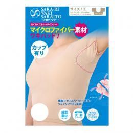 【サラーリ　ワキサラット　カップ付き　～汗取りインナー～】