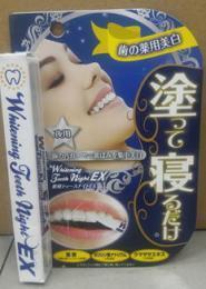 【薬用ティースナイトEX】