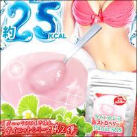 【ダイエットジュレストロベリーパニックＳＯＳ】