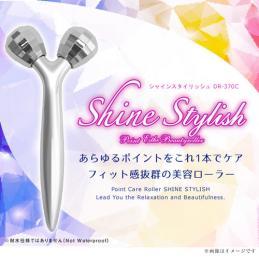 【ポイントエステ美容ローラー　シャインスタイリッシュ】