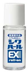 【薬用シワハールEXロールオン】