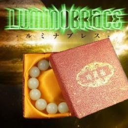 【luminobrace-ルミナブレス】