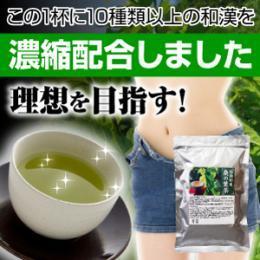 【極強緑痩桑の葉茶】