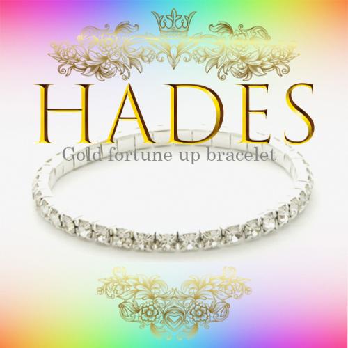 【HADES　-ハーデス-】
