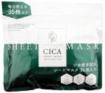【CICA成分配合シートマスク　35枚入り（パウチタイプ）】